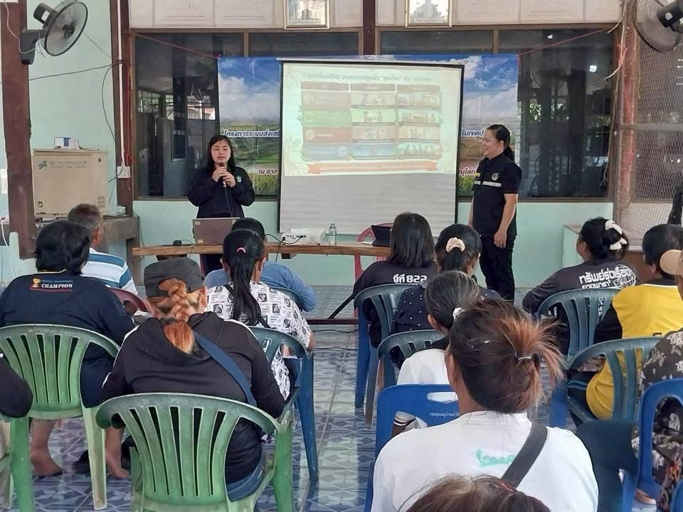 title - ส.ป.ก.พิษณุโลก จัดฝึกอบรมโครงการระบบส่งเสริมเกษตรแบบแปลงใหญ่ ปีงบประมาณ พ.ศ.2569